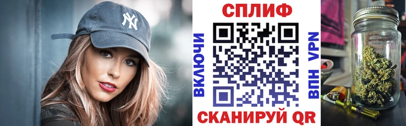 Где продают наркотики Сельцо ГАШИШ Амфетамин Кокаин Мефедрон МЕГА вход MDMA APVP Бошки Шишки