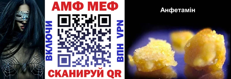 купить наркоту  Сельцо  Амфетамин 98% 