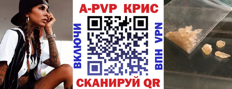 Alpha-PVP VHQ  блэк спрут ТОР  Сельцо 
