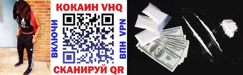 как найти наркотики  Сельцо  мега рабочий сайт  Cocaine 98% 