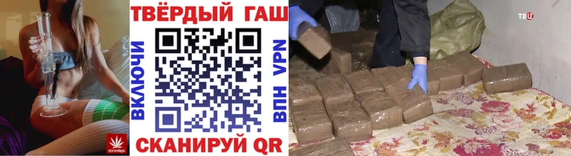 ГАШ VHQ  купить закладку  Сельцо 