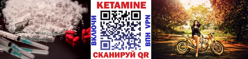 где можно купить наркотик  гидра ссылки  КЕТАМИН VHQ  Сельцо 