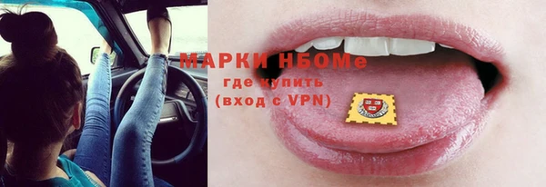 синтетический гашиш Алексеевка