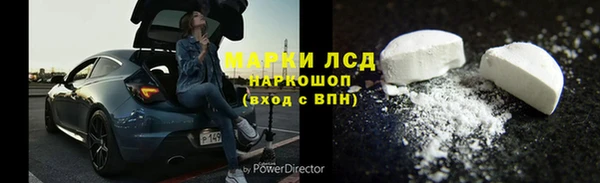 синтетический гашиш Алексеевка