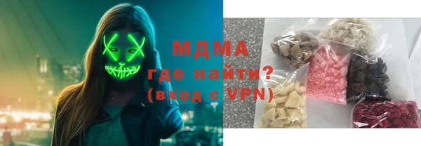 синтетический гашиш Алексеевка