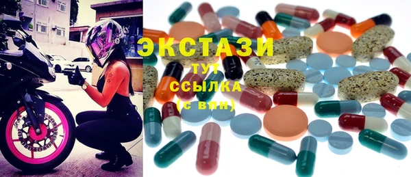 синтетический гашиш Алексеевка