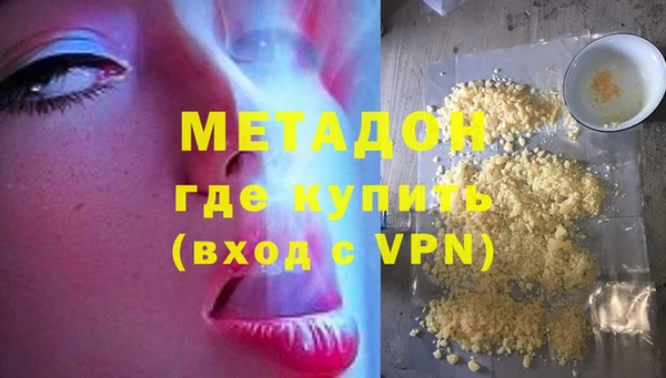 кокаин перу Арсеньев