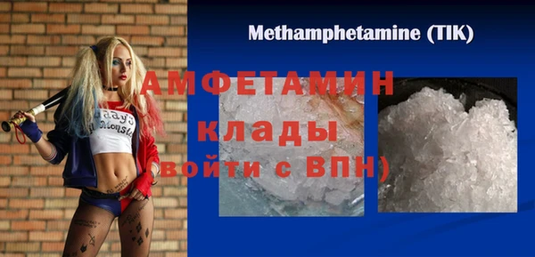 синтетический гашиш Алексеевка