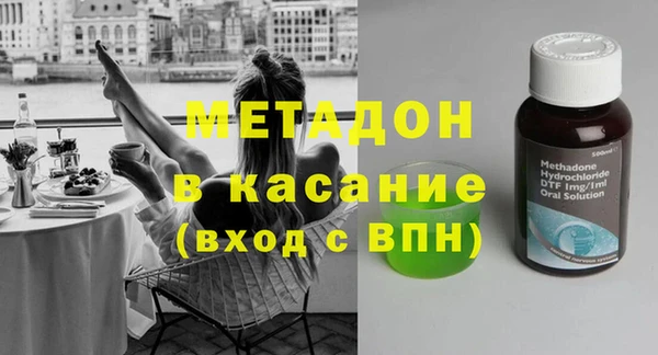 синтетический гашиш Алексеевка