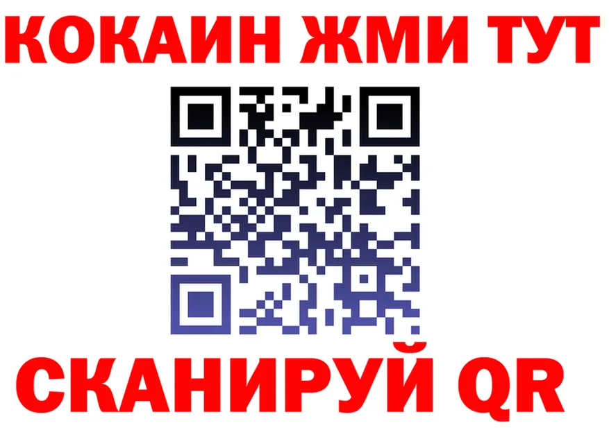 Кетамин VHQ вход это hydra Сельцо