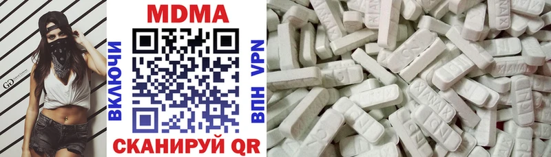 MDMA кристаллы  MEGA зеркало  Сельцо 
