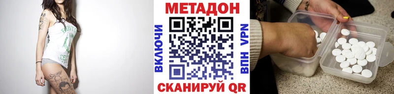 МЕТАДОН белоснежный  Сельцо 