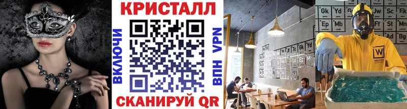 даркнет сайт  Сельцо  Первитин мет 