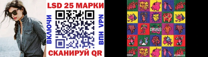 Наркотические марки 1,5мг Сельцо
