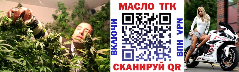 ТГК гашишное масло  блэк спрут ССЫЛКА  Сельцо 